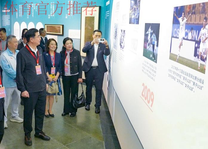 十五运会足球主题文化展广州启幕 十五运会足球主题文化展广州启幕