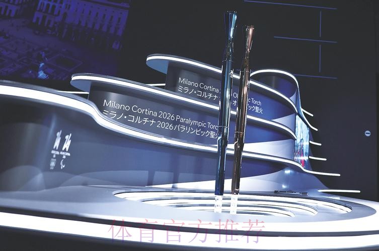 冬奥会火炬途经伊塞奥湖